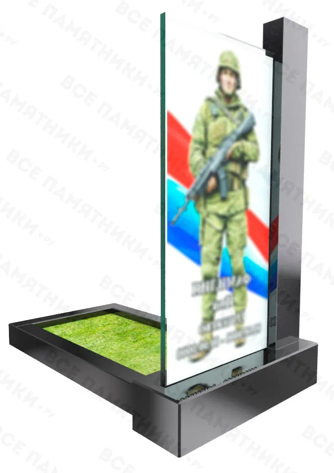 СВО-19